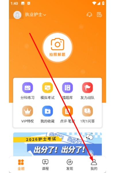 ���⻤��app