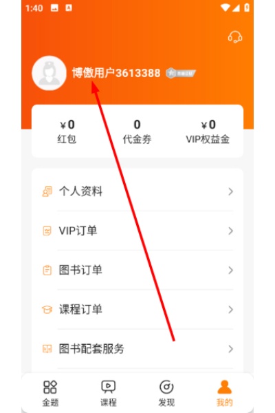 ���⻤��app