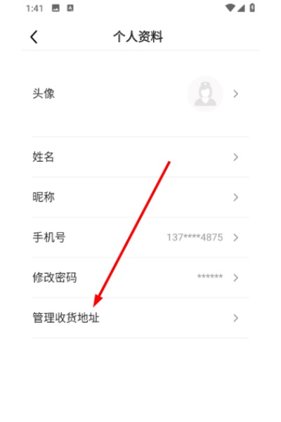 ���⻤��app