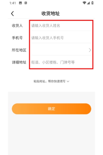 ���⻤��app