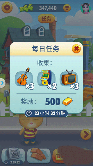 汤姆猫跑酷破解版全皮肤解锁无限金币 汤姆猫跑酷破解版全皮肤解锁无限金币