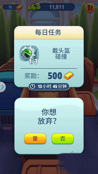 汤姆猫跑酷破解版全皮肤解锁无限金币 汤姆猫跑酷破解版全皮肤解锁无限金币