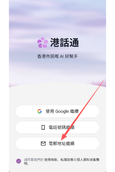 �ۻ�ͨapp�ٷ���Ѱ�