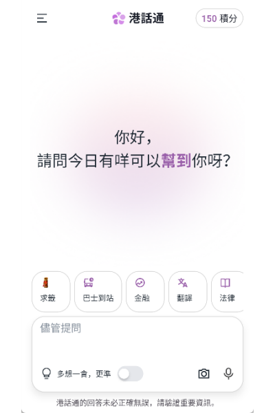 �ۻ�ͨapp�ٷ���Ѱ�