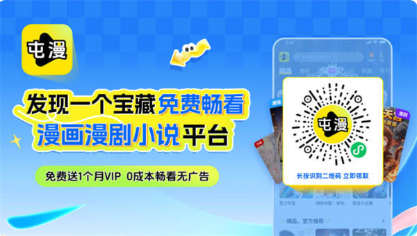 ��������APP