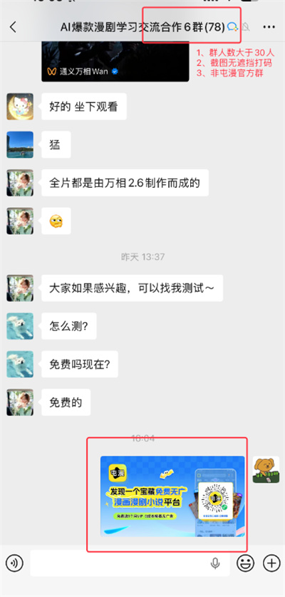 ��������APP