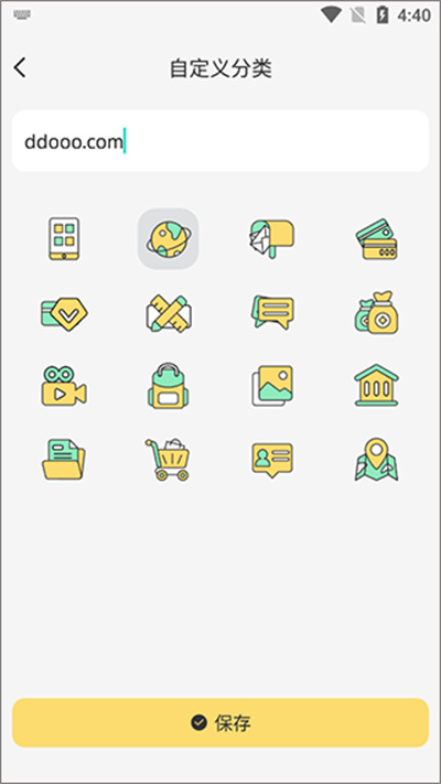 万能密码锁匙app 万能密码锁匙app