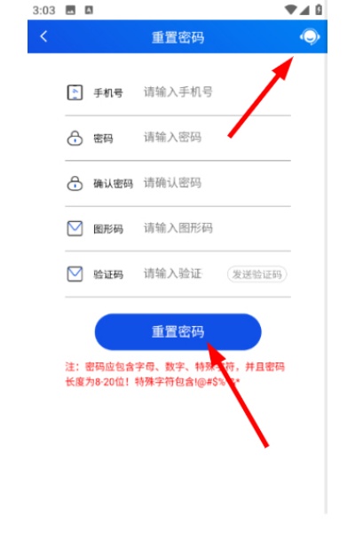 风险预控app 风险预控app