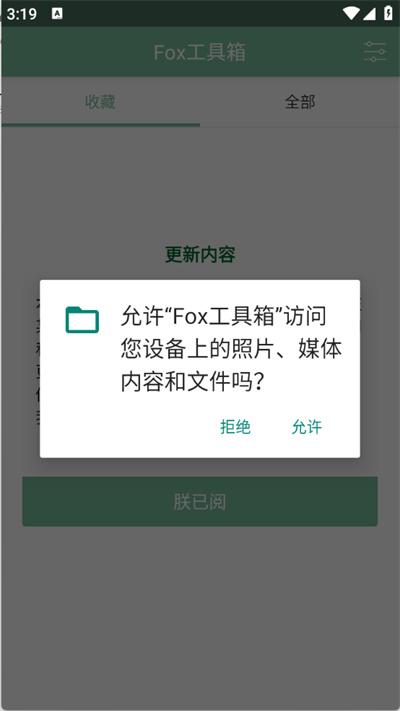 Fox���������°�