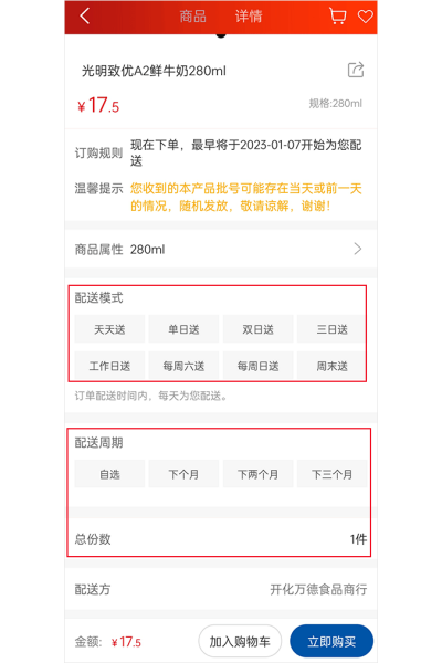 �������Ķ�app