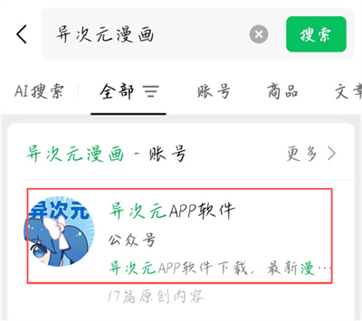 ���Ԫ����app