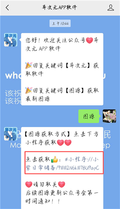 ���Ԫ����app