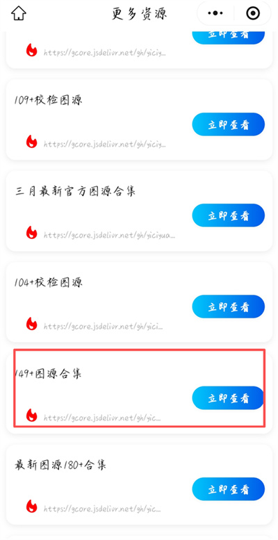 ���Ԫ����app