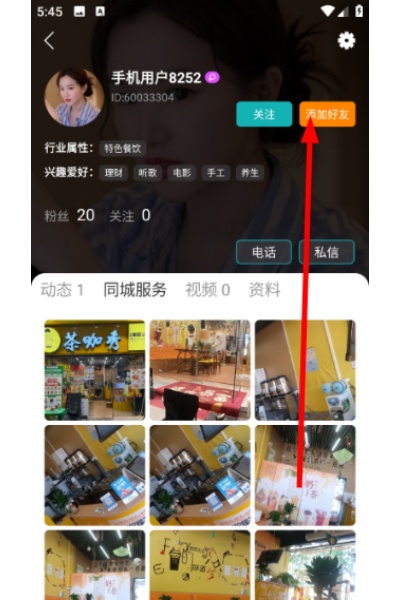 �Ѱ�app