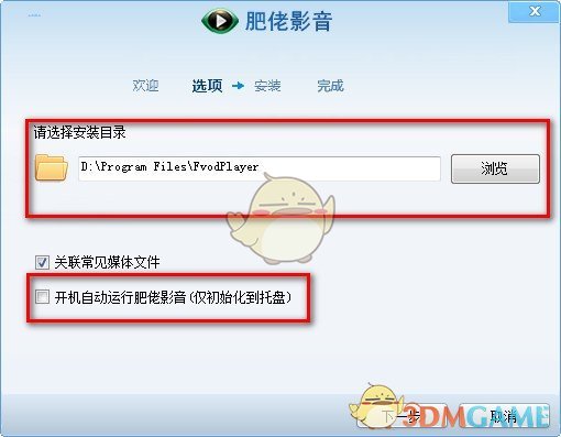 肥佬影音播放器软件 肥佬影音播放器软件