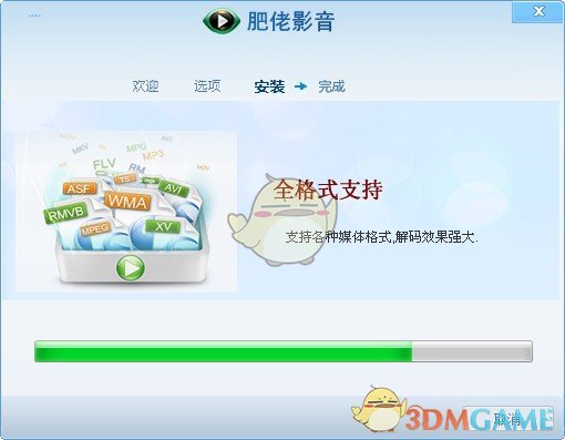 肥佬影音播放器软件 肥佬影音播放器软件