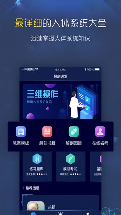 3D�������ͼ��app