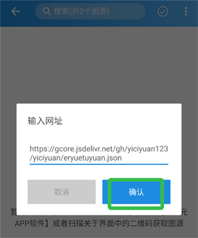 ���Ԫ����app