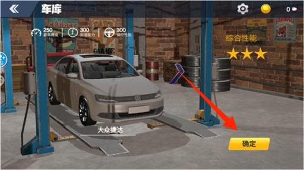 遨游公路模拟器最新版 遨游公路模拟器最新版