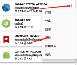 apk提取器 apk提取器