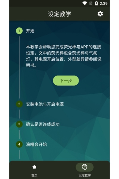 �����ݳ���app