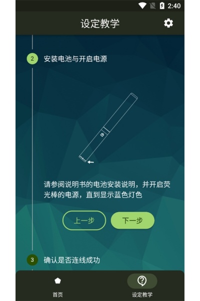 �����ݳ���app
