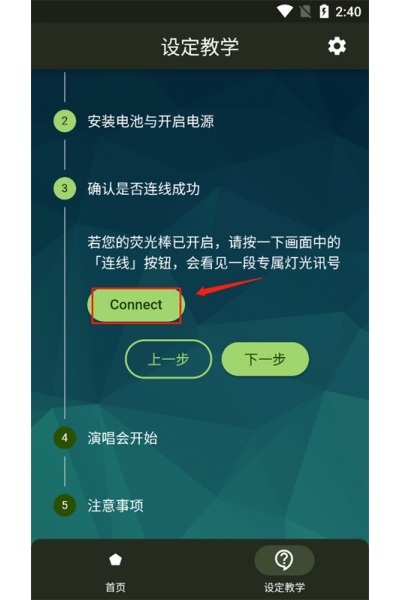 �����ݳ���app
