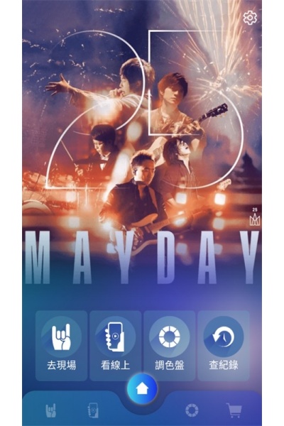 �����ݳ���app