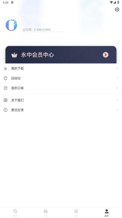 永中文档 永中文档
