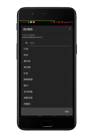 ΢Xģ�����°汾20246