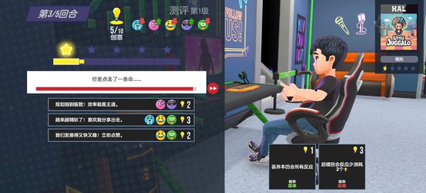 油管主播生活3 油管主播生活3