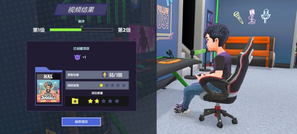 油管主播生活3 油管主播生活3