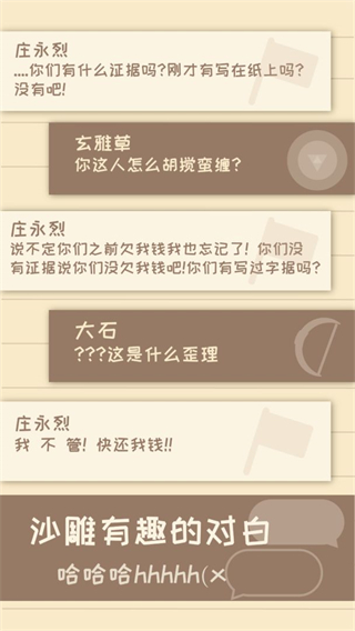 �ҵ������Ǹ�������ʽ��
