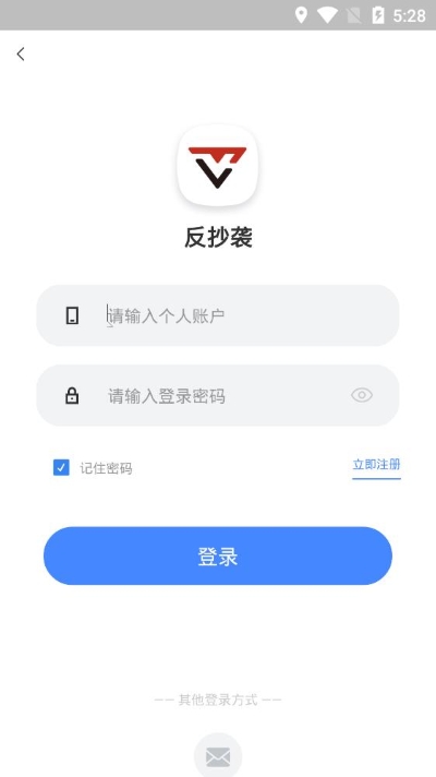 反抄袭软件 反抄袭软件
