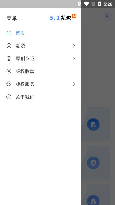 反抄袭软件 反抄袭软件