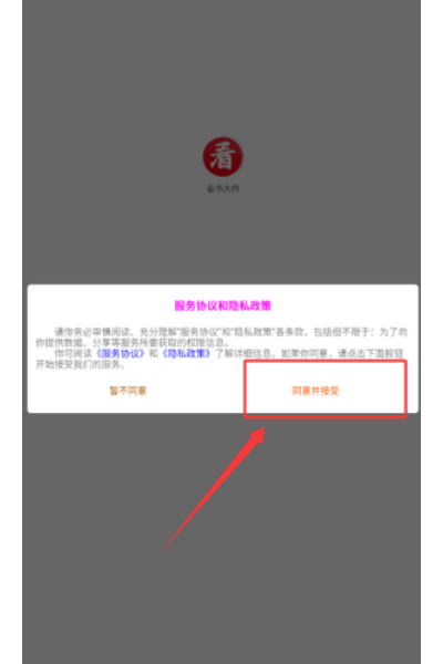 �����ʦapp