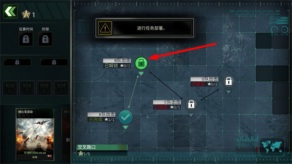 僵尸炮艇生存最新版2026 僵尸炮艇生存最新版2026