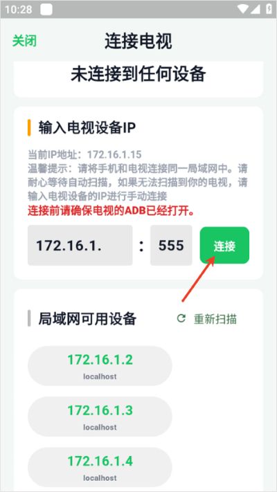 小草助手app 小草助手app