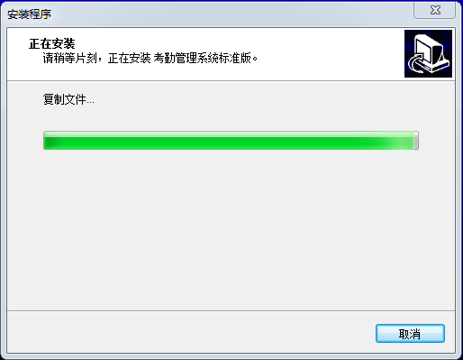 中控智慧考勤机软件(ZKTeco) 中控智慧考勤机软件(ZKTeco)