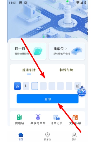 �򽭻ݳ���app