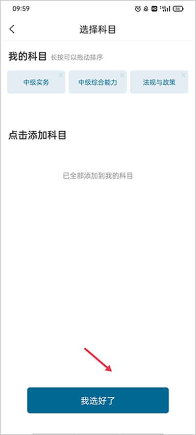 ��Ṥ��ʦ�����app