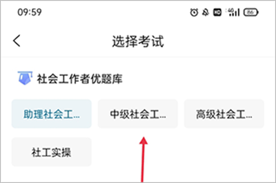 ��Ṥ��ʦ�����app