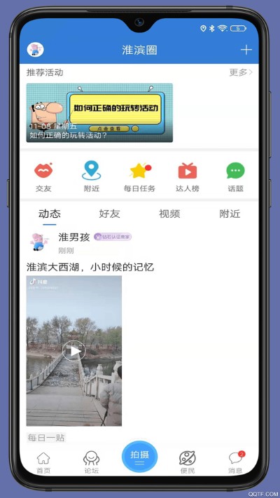 ������app