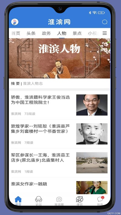������app