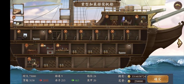 我是航海家 我是航海家