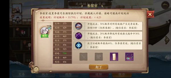 我是航海家 我是航海家