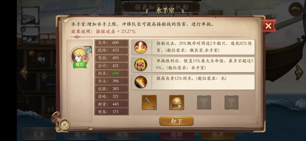 我是航海家 我是航海家