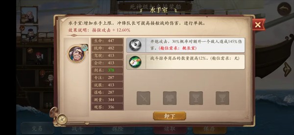 我是航海家 我是航海家