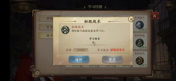 我是航海家 我是航海家