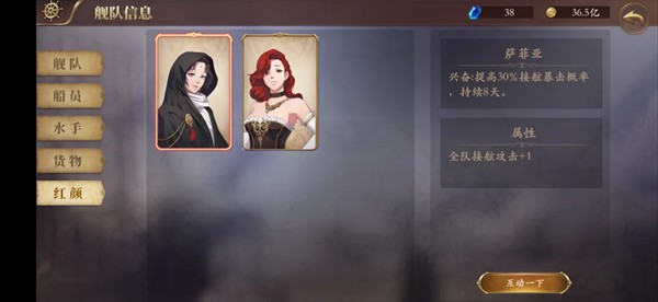 我是航海家 我是航海家